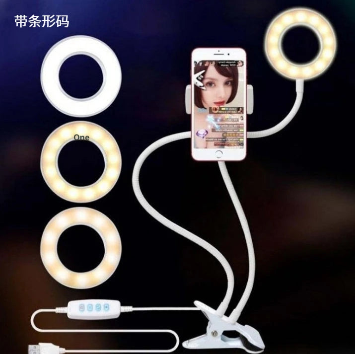 Adjustable LED Ring Light with Desk Support — Coming Soon
